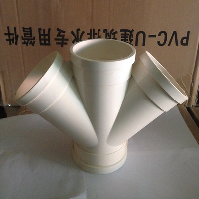 PVC管材管件精品PVC-U排水配件45度斜四通 四通管件管材 可定制量大從優(yōu)圖片_高清圖_細節(jié)圖-新鄭市龍湖鎮(zhèn)浙眾管材銷售部