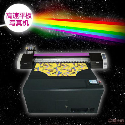 繪豐HF-1800 開啟高性價(jià)比工業(yè)數(shù)碼印花新篇章