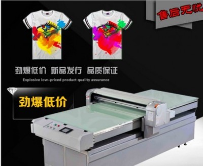 虎門數(shù)碼印花 直噴技術(shù)賦能，高品質(zhì)印花用心服務(wù)