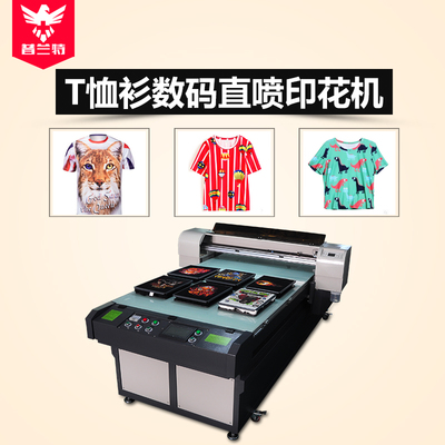 數(shù)碼A0FZ印花機(jī) 在平面衣物上實(shí)現(xiàn)鮮艷、持久圖案的直噴打印解決方案
