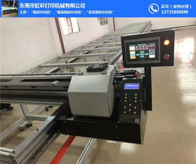 虹彩打印機械 平板式數碼印花機的革新與應用